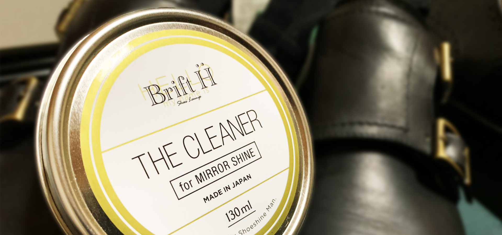 超溶ける】Brift h THE CLEANERをレビュー | リュウブログ